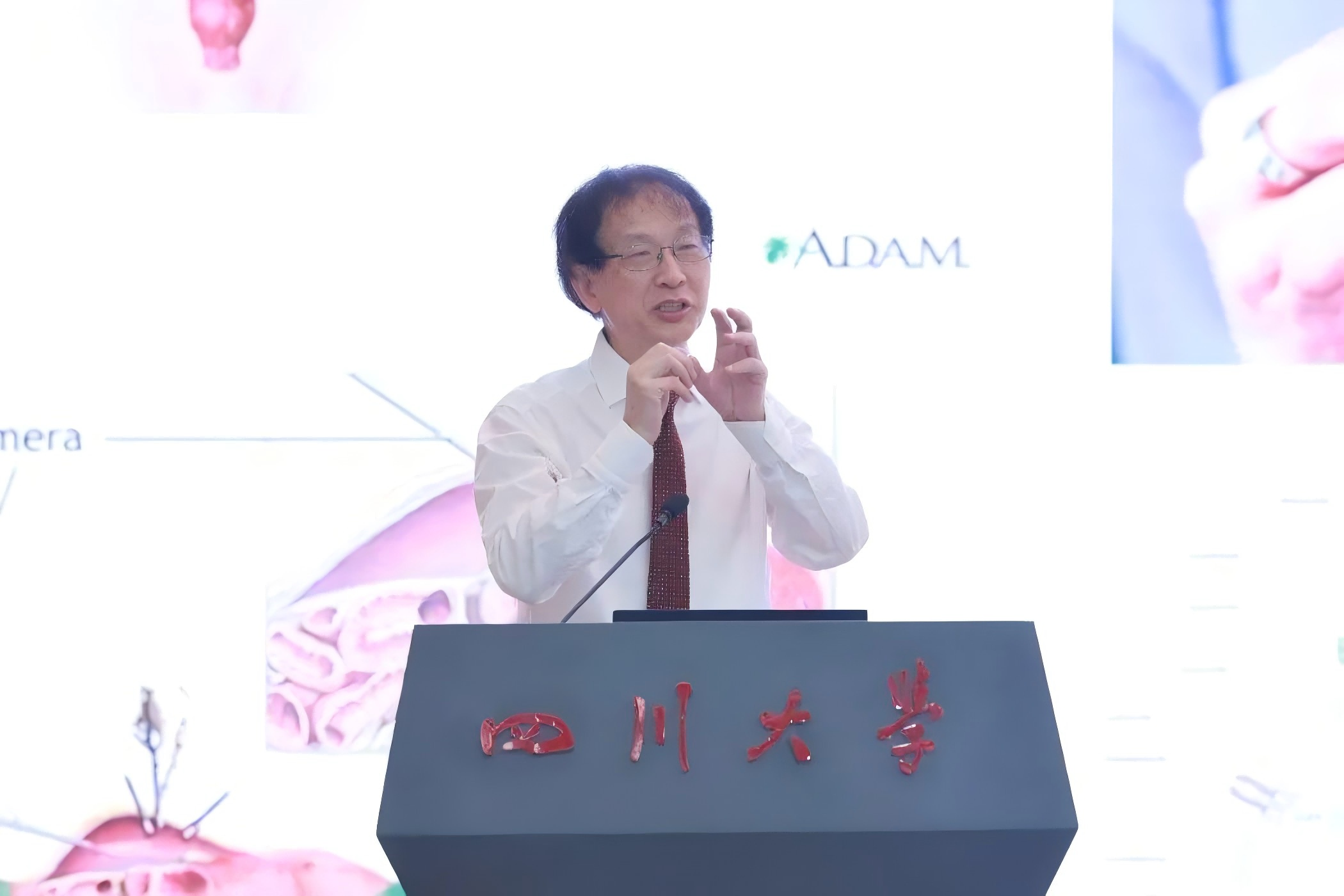 魏于全院士为2024级医学新生讲授“新生第一课”-四川大学华西医学中心
